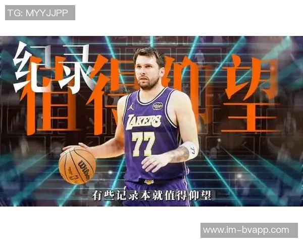 东契奇创历史连续三场场均45分湖人队史首人自科比以来